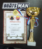 Награды Boatsman НДНД  BT320A 